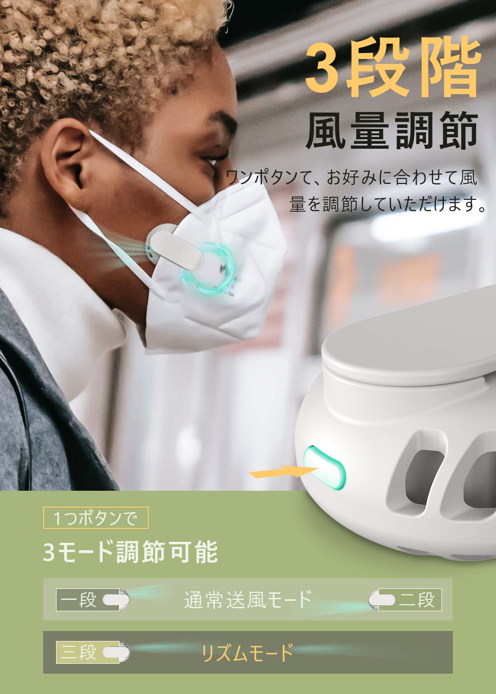 マスクファン マスクエアーファン蒸れない 熱中症対策 USB充電式 Amazon.co.jp: マスクファン Topbuy マスクエアーファン【人気版